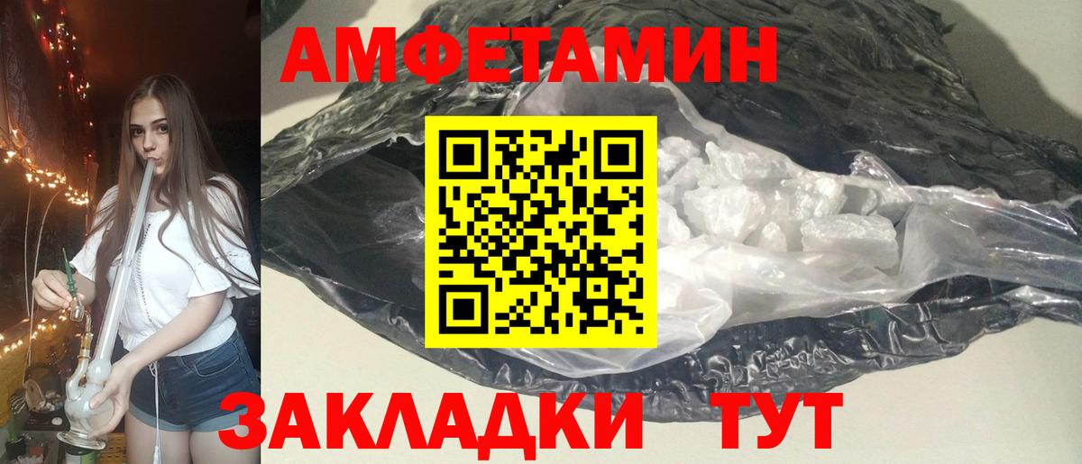 АМФ 97% Королёв