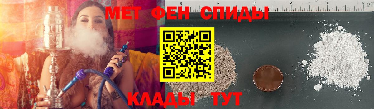 Амфетамин 97%  Вход с VPN  Королёв 