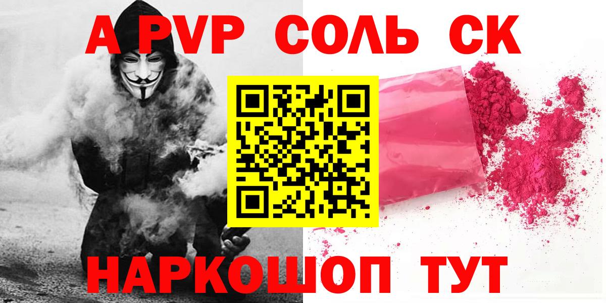 APVP СК КРИС Королёв