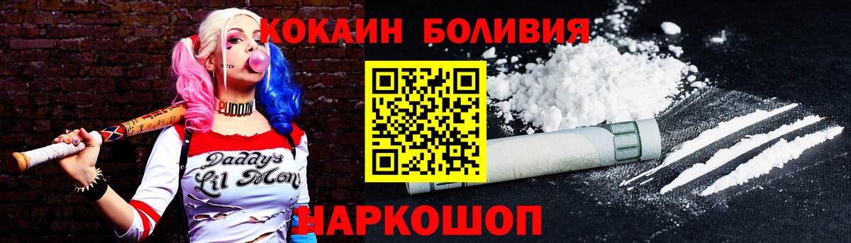 Cocaine Columbia Королёв