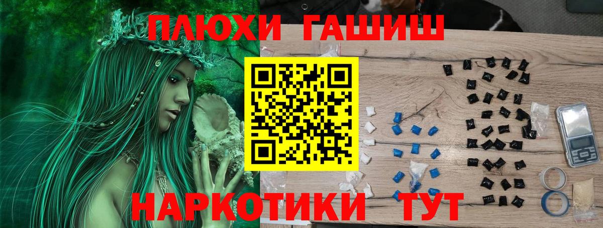 Гашиш индика сатива  купить наркотик  Гашиш  Королёв  Вход с VPN  ГАШИШ Premium 