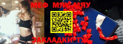 метамфетамин Комсомольск-на-Амуре