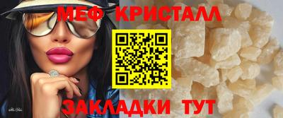 прущий лед Коммунар