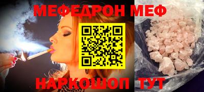 прущий лед Коммунар