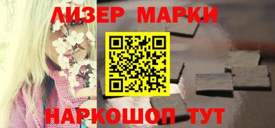 прущий лед Коммунар