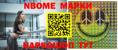 МДМА Конаково