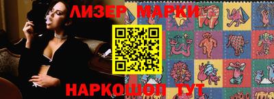 метамфетамин Комсомольск-на-Амуре