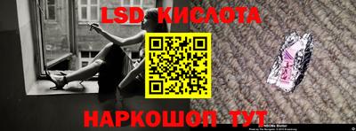 прущий лед Коммунар