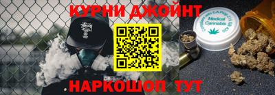 метамфетамин Комсомольск-на-Амуре