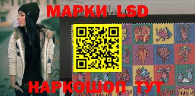 прущий лед Коммунар
