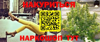 метамфетамин Комсомольск-на-Амуре