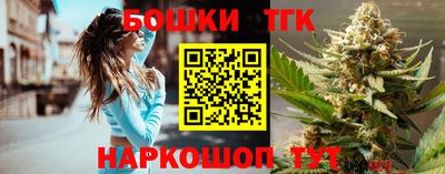 метамфетамин Комсомольск-на-Амуре