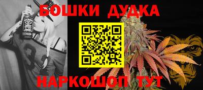 метамфетамин Комсомольск-на-Амуре