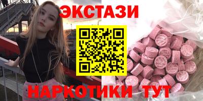 прущий лед Коммунар