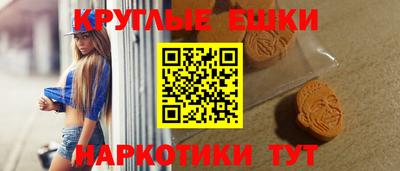 прущий лед Коммунар