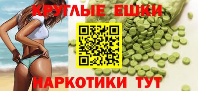 прущий лед Коммунар