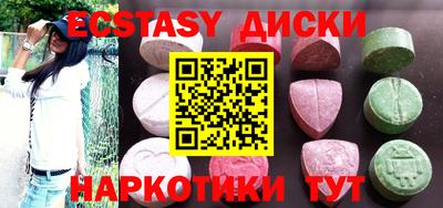 прущий лед Коммунар