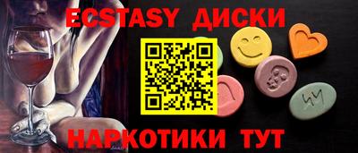 метамфетамин Комсомольск-на-Амуре