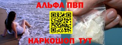 метамфетамин Комсомольск-на-Амуре