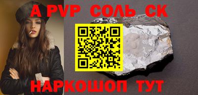 метамфетамин Комсомольск-на-Амуре