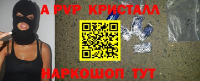 метамфетамин Комсомольск-на-Амуре