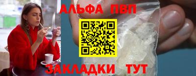 метамфетамин Комсомольск-на-Амуре