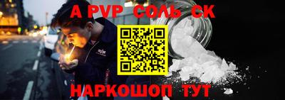 метамфетамин Комсомольск-на-Амуре