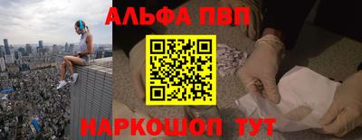 МДМА Конаково