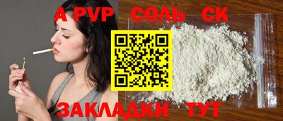 прущий лед Коммунар