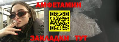 МДМА Конаково