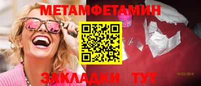 прущий лед Коммунар