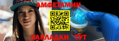 прущий лед Коммунар