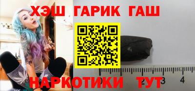 метамфетамин Комсомольск-на-Амуре