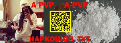 прущий лед Коммунар
