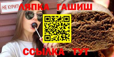 метамфетамин Комсомольск-на-Амуре
