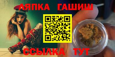 прущий лед Коммунар