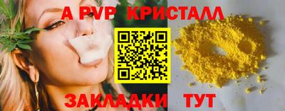 МДМА Конаково