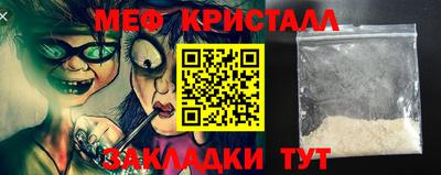 метамфетамин Комсомольск-на-Амуре