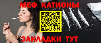 метамфетамин Комсомольск-на-Амуре