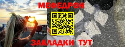 МДМА Конаково