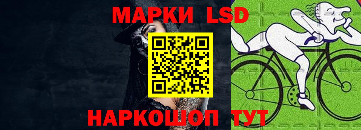 LSD-25 экстази кислота  ЛСД экстази кислота  Вход с VPN  Королёв 