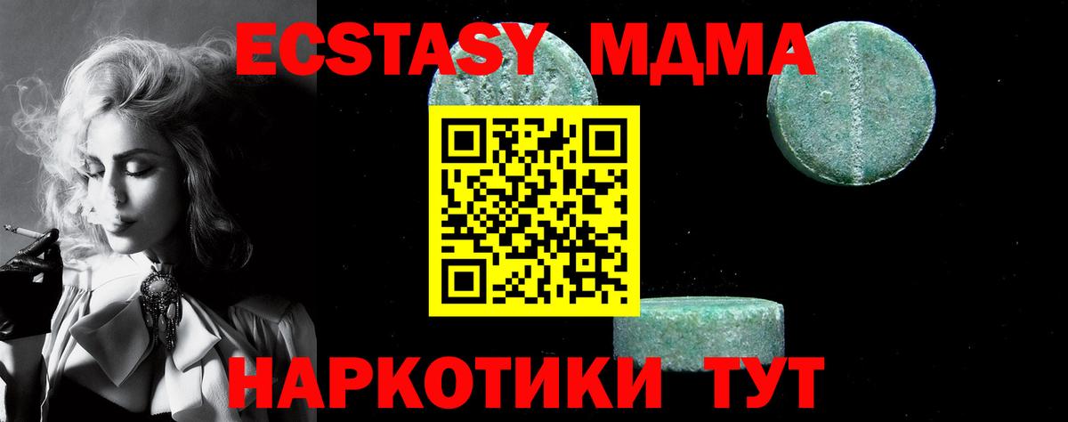 Королёв  МДМА молли  МДМА VHQ  Вход с VPN 