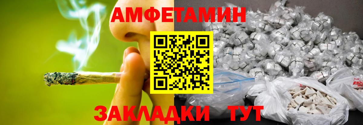 Метамфетамин Methamphetamine  Вход с VPN  Королёв  Метамфетамин Methamphetamine 