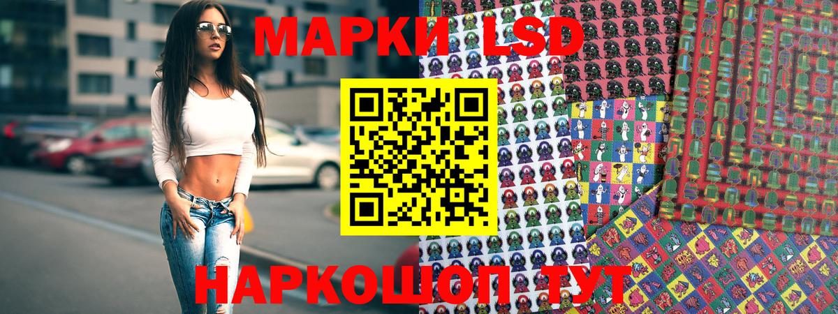 Марки NBOMe 1,5мг  Вход с VPN  Королёв  Марки NBOMe 1,5мг 