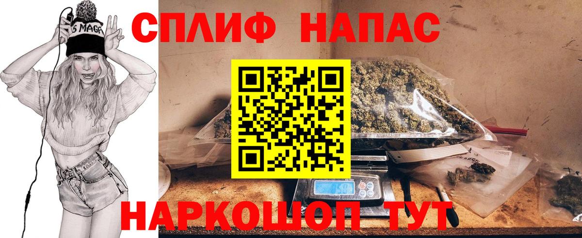 Бошки Шишки VHQ Королёв