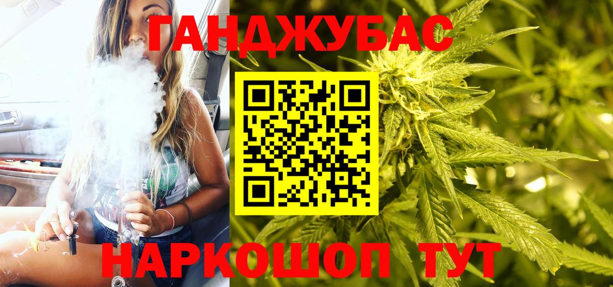 Королёв  Шишки марихуана семена  Каннабис ГИДРОПОН  МАРИХУАНА Ganja  Вход с VPN 